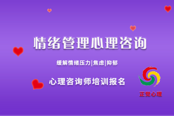 上海恋爱情感咨询师多少钱