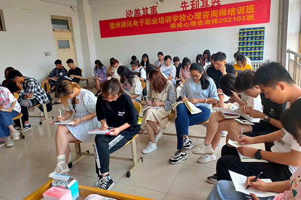 北京教育心理咨询师课程