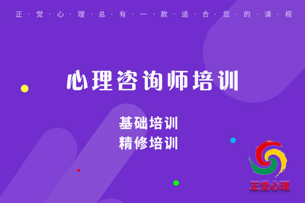 景县孩子家庭教育指导师培训公司