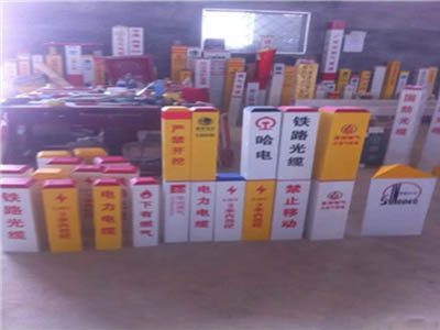 上海PVC电力电缆标志桩批发厂家
