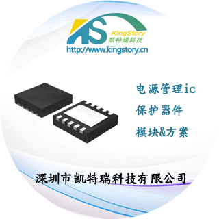 光明BQ24040DSQR锂电池充电芯片供应商