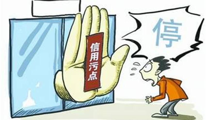 郑州人民银行备案机构信用评估报告标准