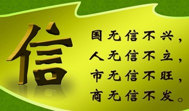 濮阳人民银行备案机构信用评估报告认证