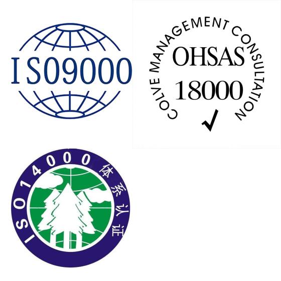 南阳ISO14001体系认证推荐
