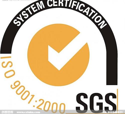 郑州GB/T19001-2016管理体系认证报告