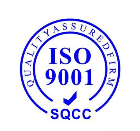 周口ISO9001体系认证公司