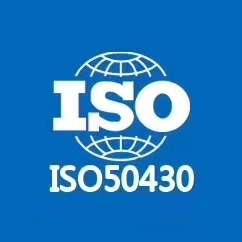 安阳ISO三体系认证作用
