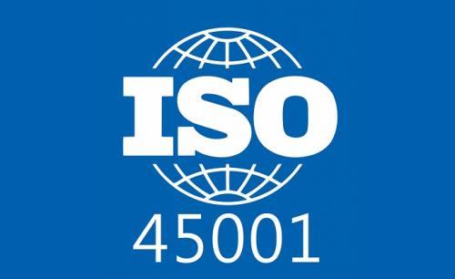 郑州ISO14001体系认证流程