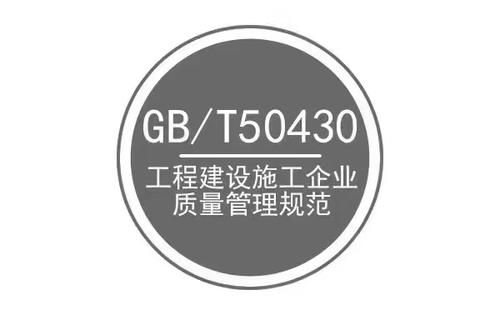 开封GB/T19001-2016管理体系认证价格