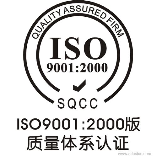 商丘带CNAS标志ISO9001认证标准