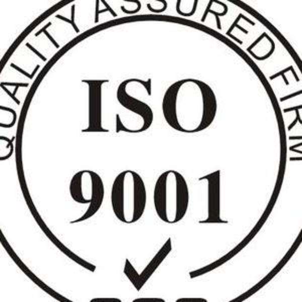 洛阳带CNAS标志ISO9001认证费用