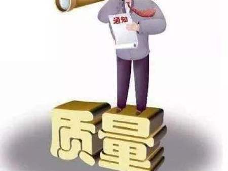 驻马店带IAF标志ISO9001认证申请