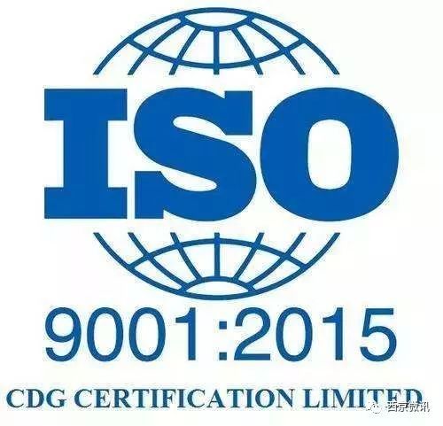 焦作销售型企业ISO9001体系认证费用