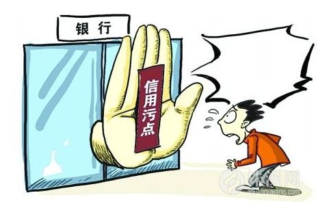 鹤壁信用中国信用修复机构