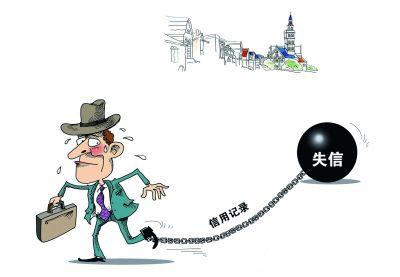 安阳信用中国信用修复资料
