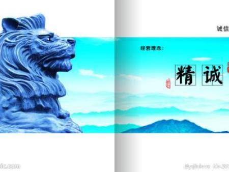 洛阳省级备案AAA认证评价