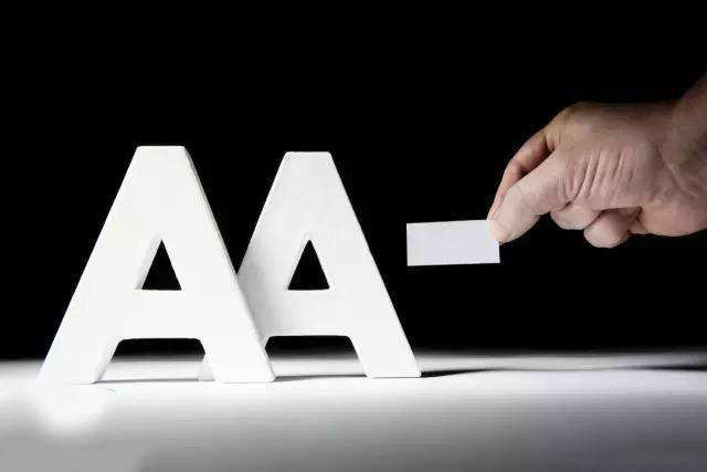 三门峡企业AAA认证评估