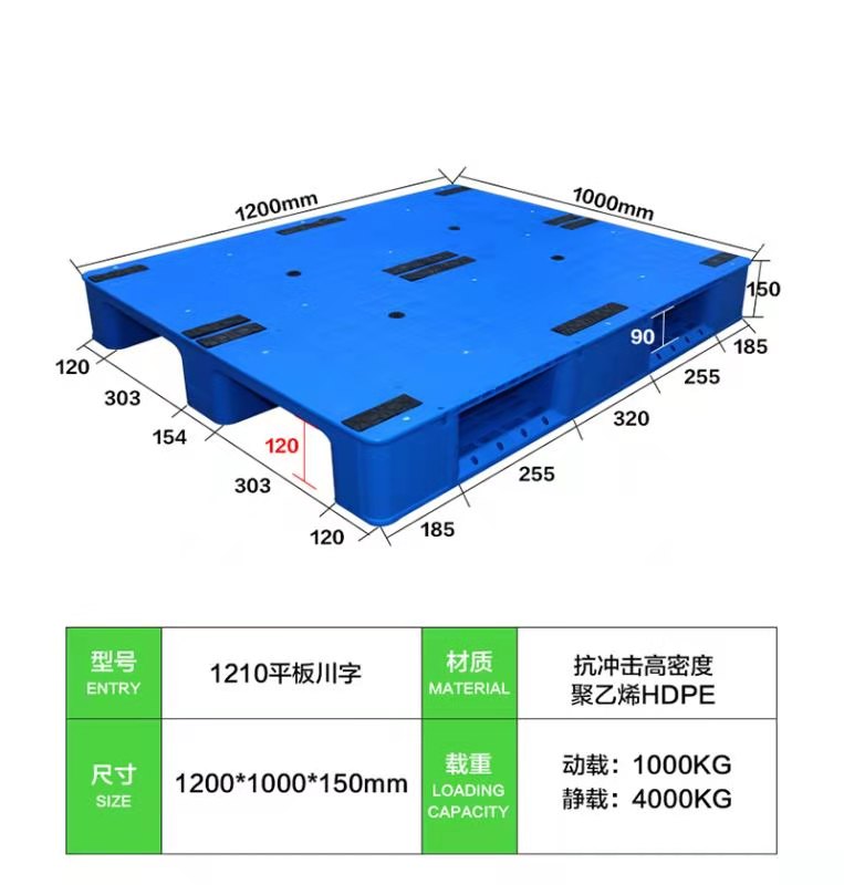 新疆软托盘定制厂家