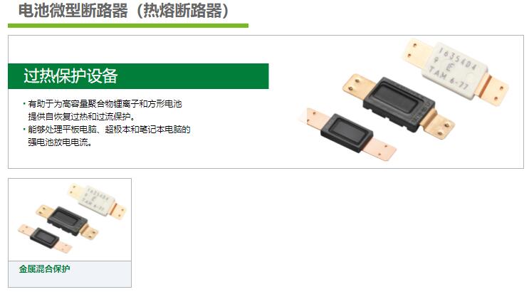 大陆力特TVS管哪家好