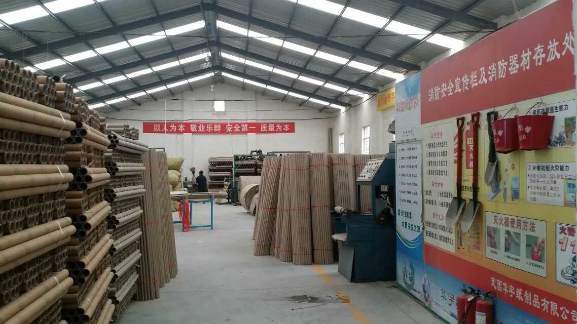 西藏無縫紙管廠家