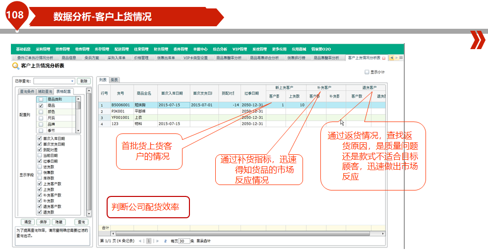 河北母婴类软件找哪家