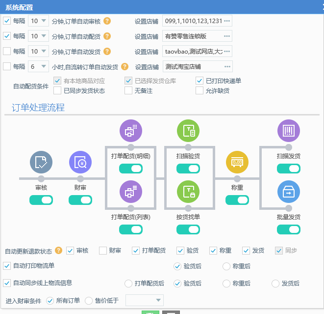 河南会员管理多少钱