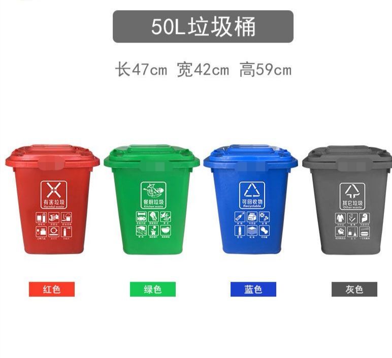 黄冈40L分类垃圾桶型号