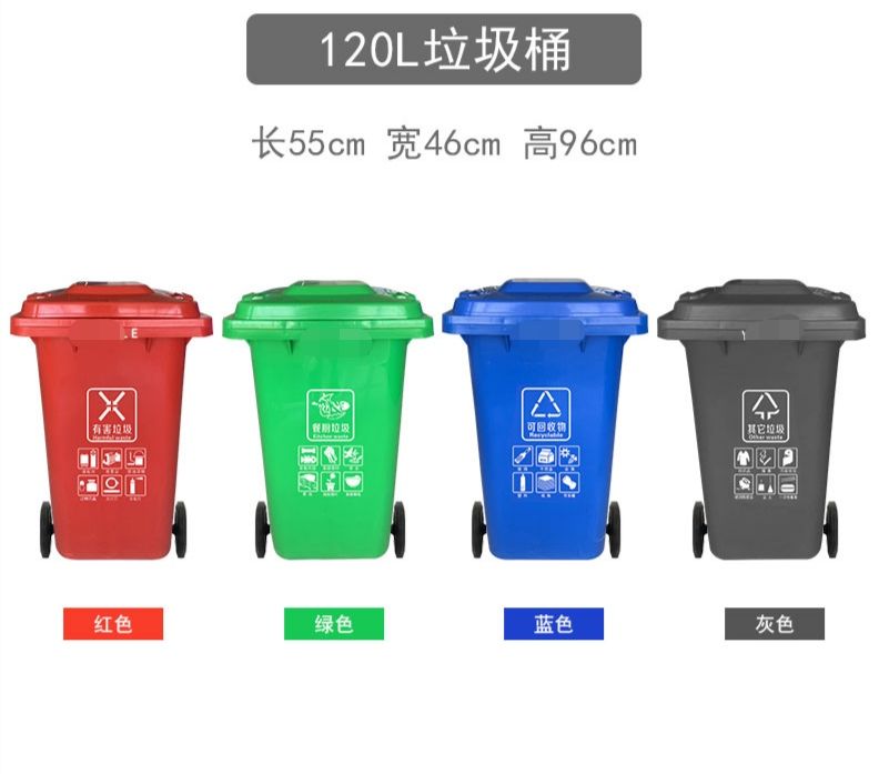 荆州圆形塑料垃圾桶厂家