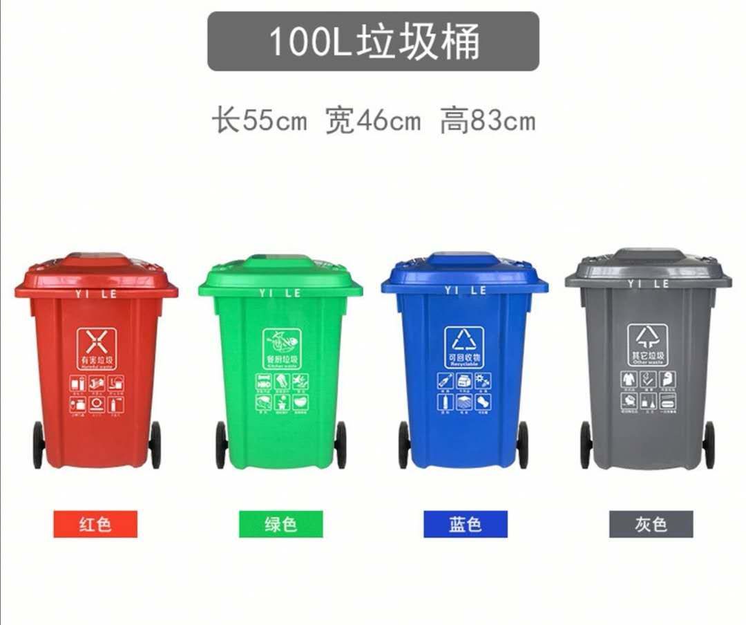 黄冈户外塑料垃圾桶批发商