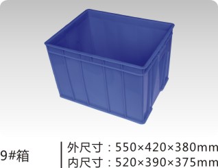 黄冈大号塑料周转箱生产厂家