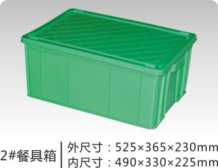 黄冈大号塑料周转箱生产厂家