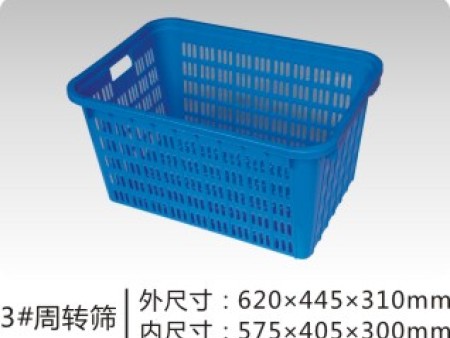 鹹寧周轉篩子廠家