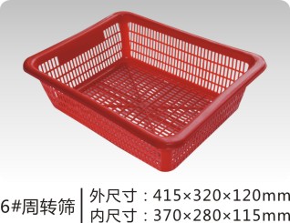 潜江长方形塑料筛厂