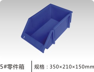 恩施蓝色塑料零件盒系列