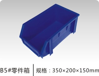 黄冈平口塑料零件盒规格
