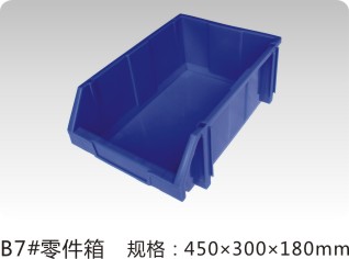 黄冈黑色塑料零件盒规格