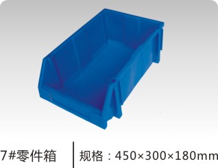 潜江挂式塑料零件盒厂家