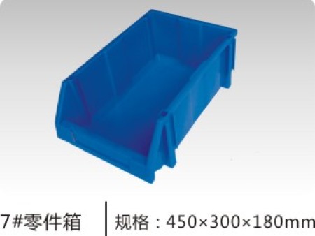 襄陽加厚塑料零件盒廠家