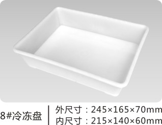 荆门镂空冷冻塑料盘型号