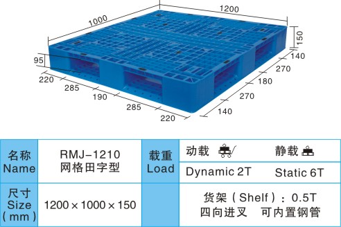 十堰重型托盘厂家