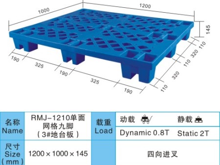鄂州单面重型托盘经销