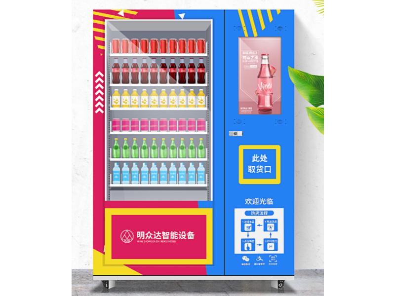 贵州热食盒饭加热自动贩卖机定制