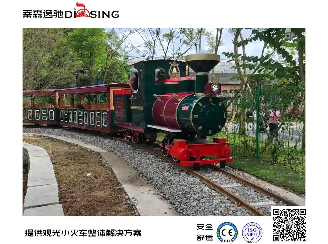 河北游乐场景区观光小火车型号