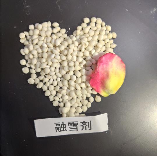 辽宁绿色环保融雪剂供应商