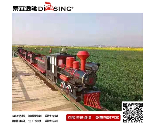 西藏燃油式观光小火车供应商