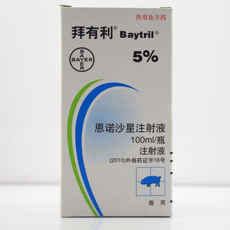 青州养猪场拜有利多少钱