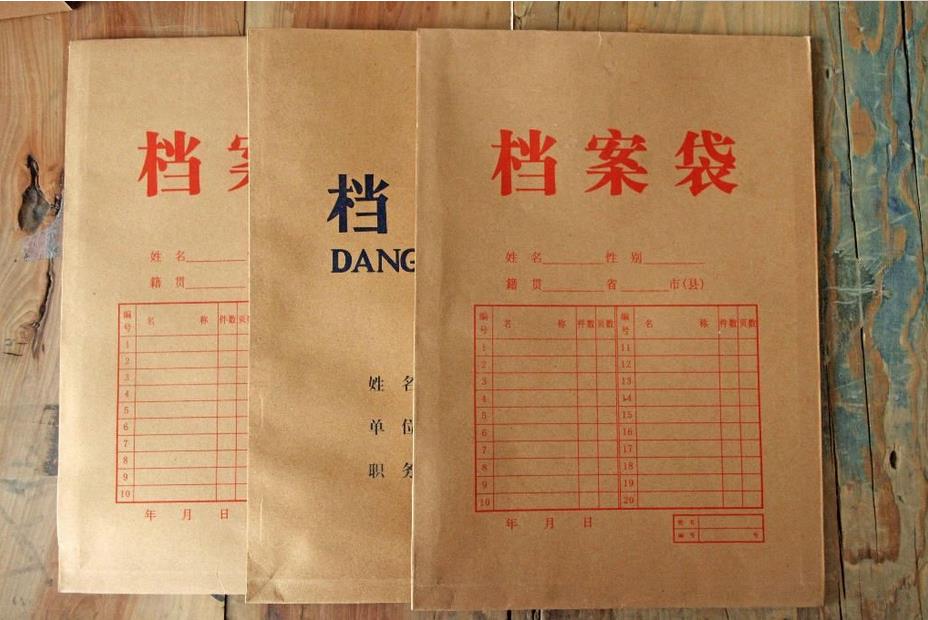 广州牛皮纸文件袋订制