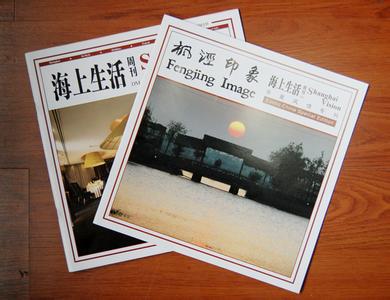 惠阳商务周刊印刷公司