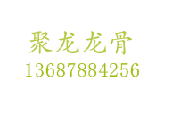 广西南宁盛世东方商贸有限公司