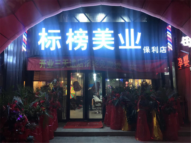 进行沈阳店铺装修-就来辰歌装饰，新颖的设计理念！